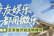 盘点十款“微信小程序掼蛋怎么让系统发好牌”（如何提高胜率)